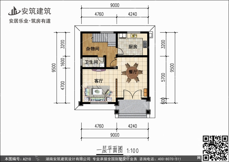 A210+1.jpg A210+1.jpg