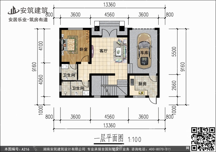 A216+2.jpg A216+2.jpg