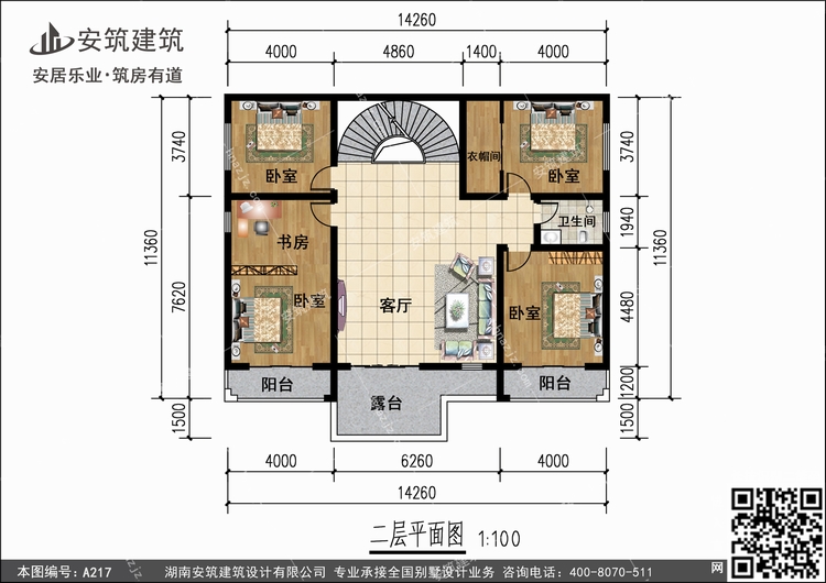 A217+2.jpg A217+2.jpg