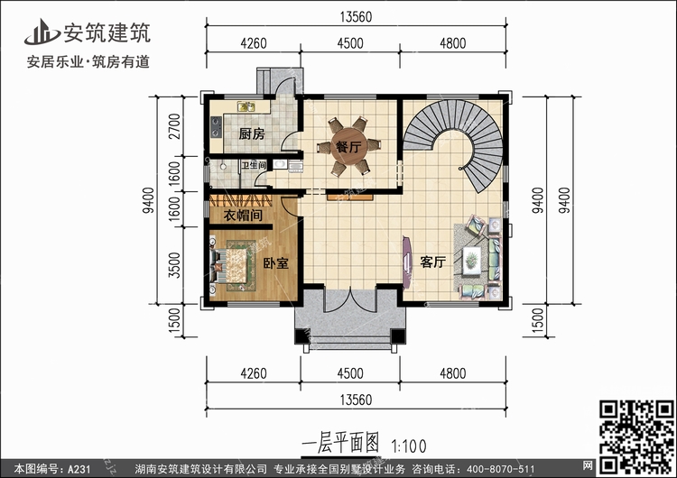 A231+1.jpg A231+1.jpg