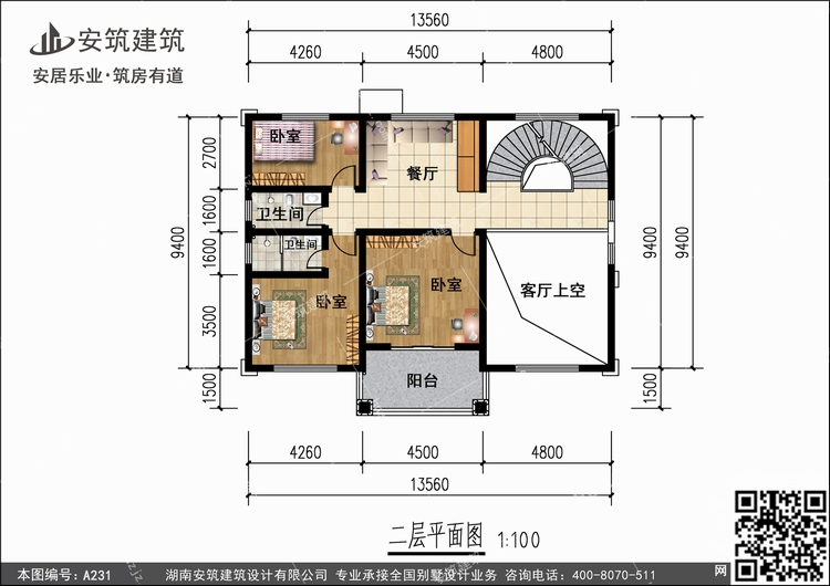 A231+2.jpg A231+2.jpg