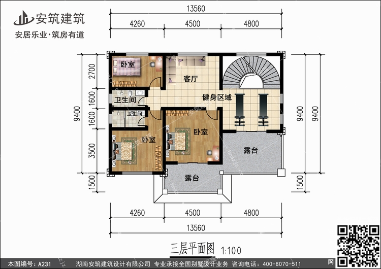 A231+3.jpg A231+3.jpg