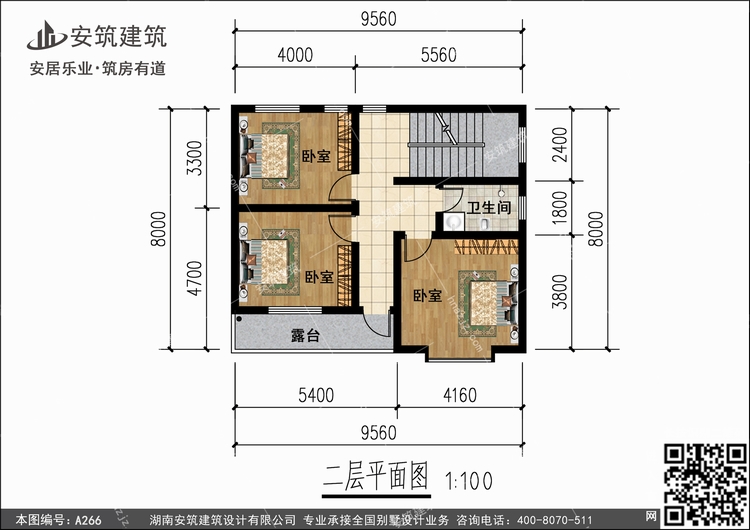 A266+2.jpg A266+2.jpg