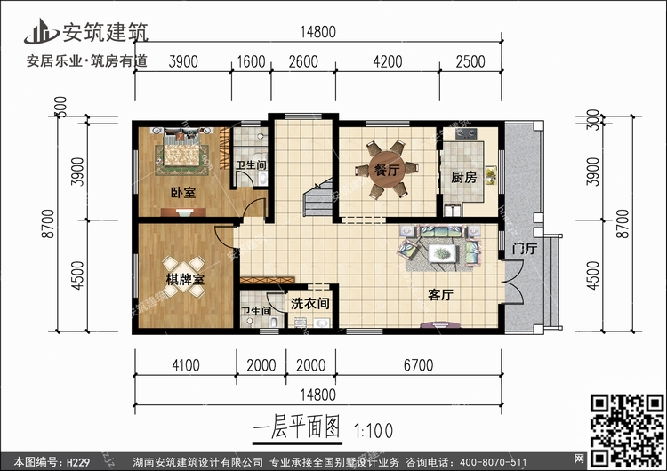 H229+1.jpg H229+1.jpg