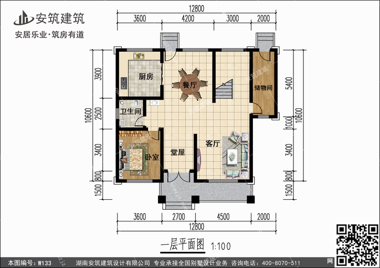 W133+1.jpg W133+1.jpg