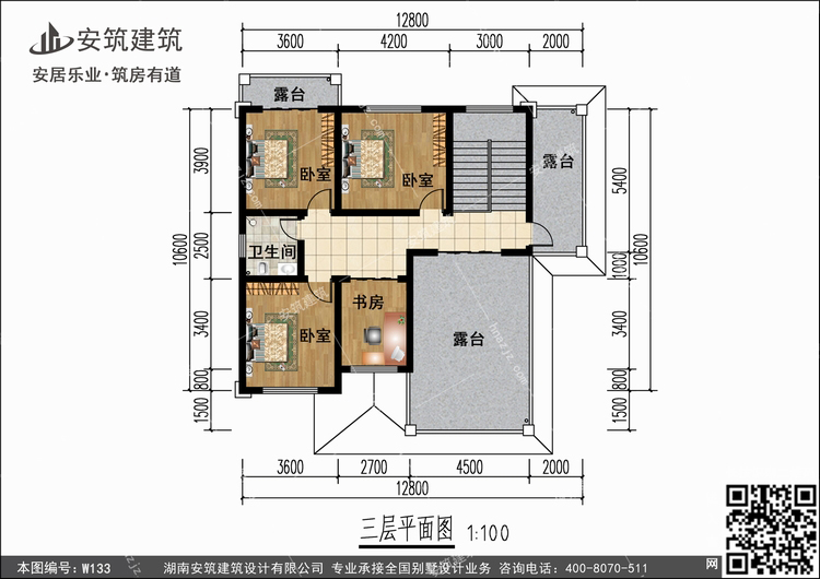 W133+3.jpg W133+3.jpg