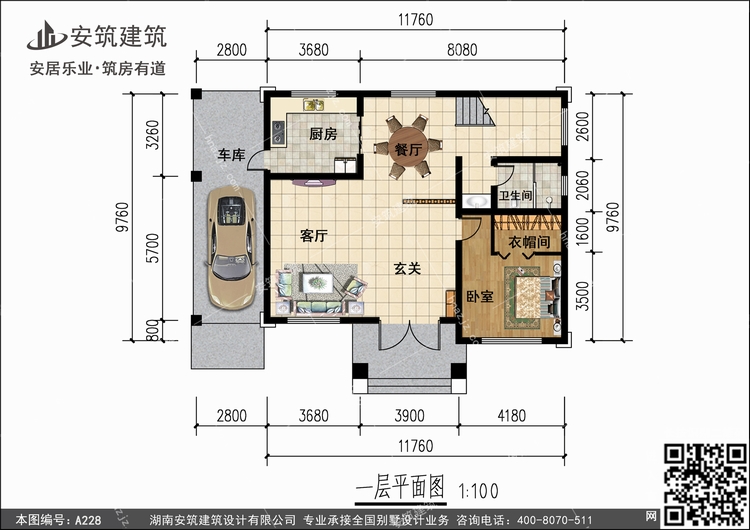 A228+1.jpg A228+1.jpg