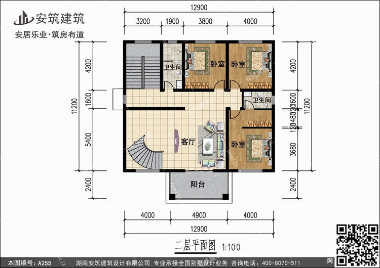 A255+2.jpg A255+2.jpg