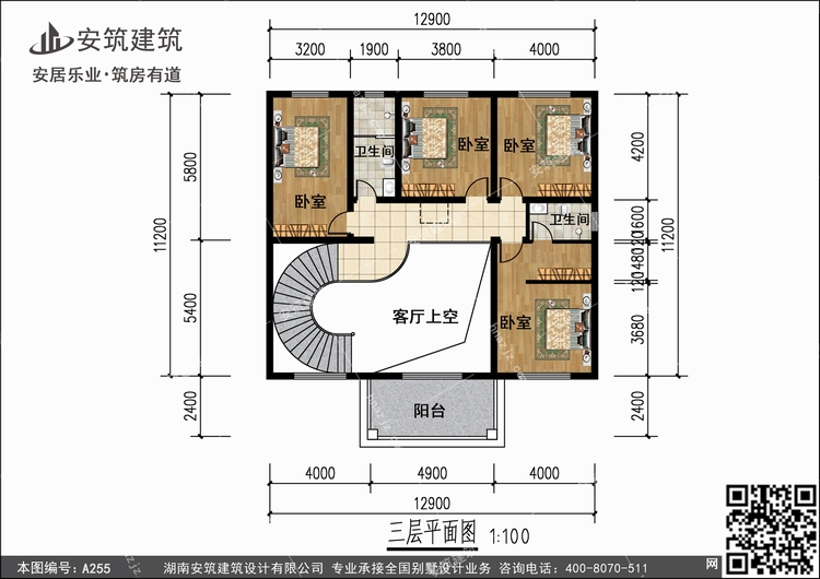 A255+3.jpg A255+3.jpg