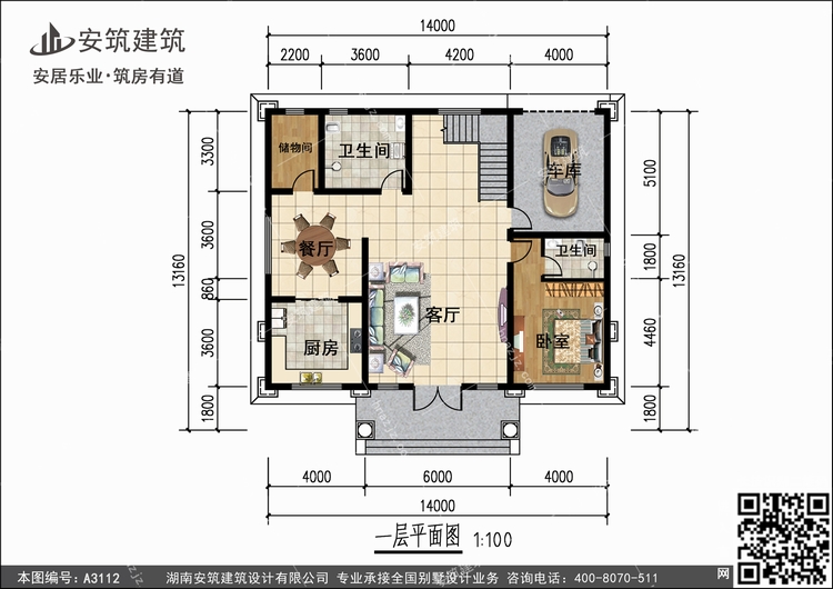 A3112+1.jpg A3112+1.jpg