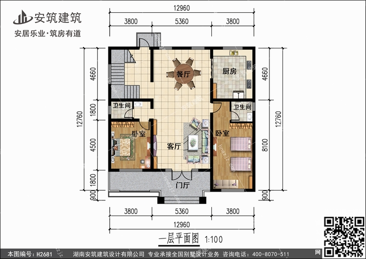 H2681+1.jpg H2681+1.jpg