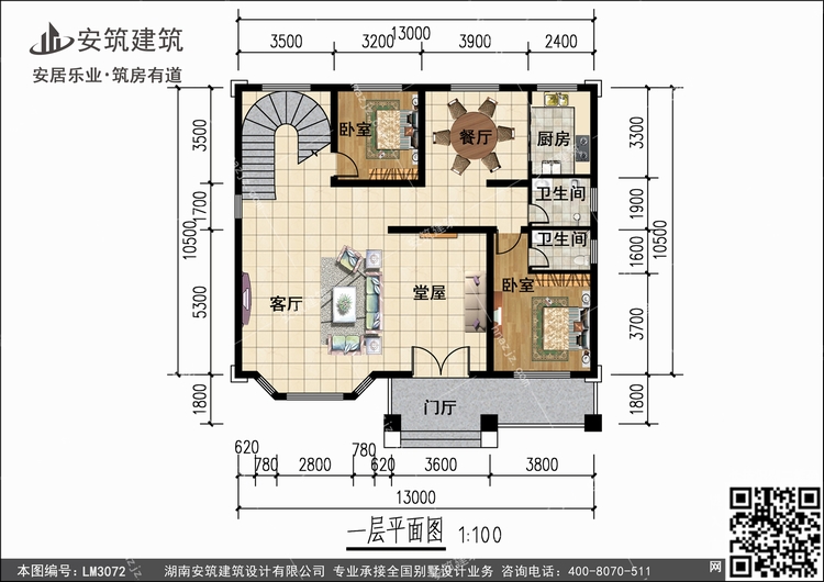 LM3072+1.jpg LM3072+1.jpg