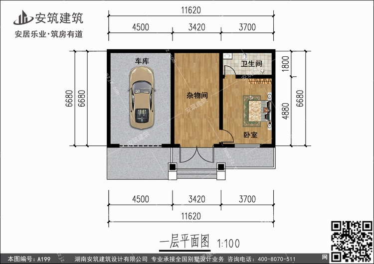 A199+1.jpg A199+1.jpg