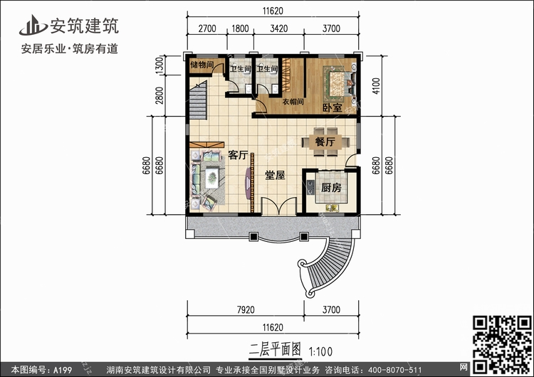 A199+2.jpg A199+2.jpg