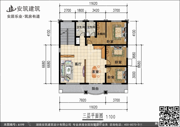 A199+3.jpg A199+3.jpg