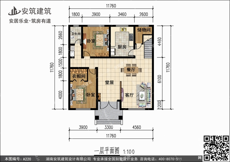 A220+1.jpg A220+1.jpg