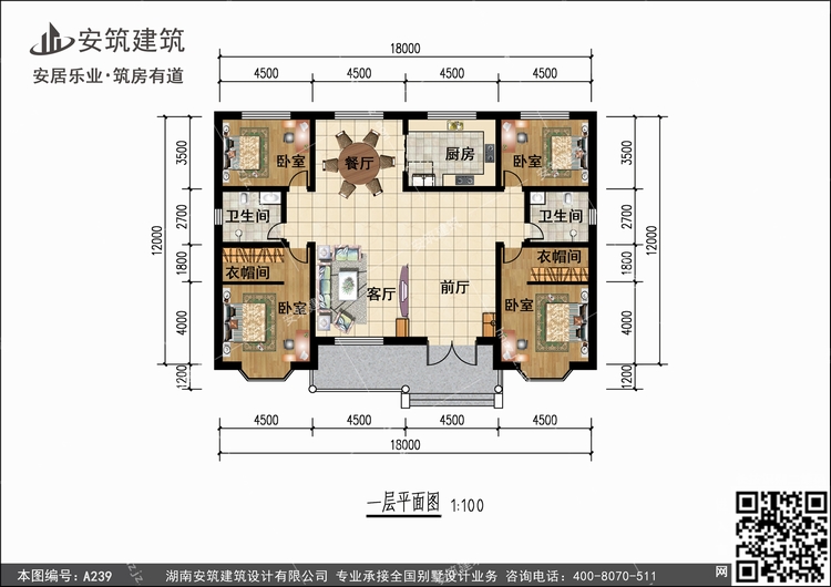 A239+1.jpg A239+1.jpg