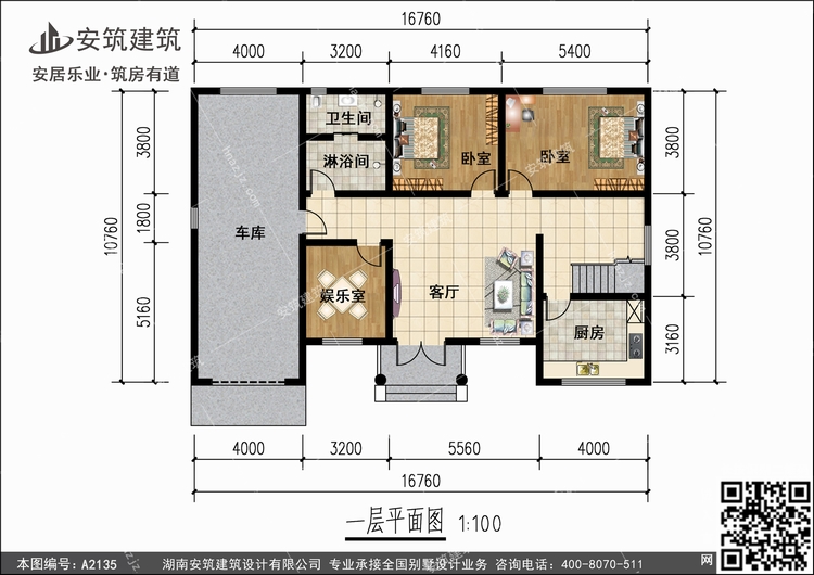 A2135+1.jpg A2135+1.jpg