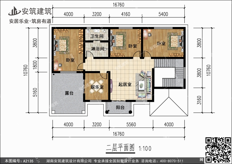 A2135+2.jpg A2135+2.jpg