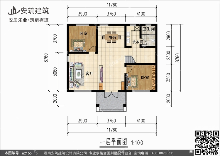 A2165+1.jpg A2165+1.jpg