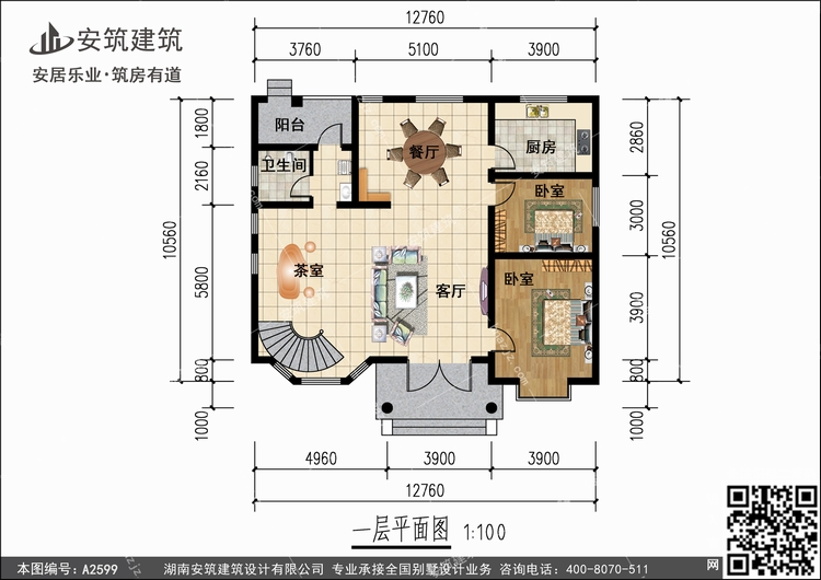 A2599+1.jpg A2599+1.jpg