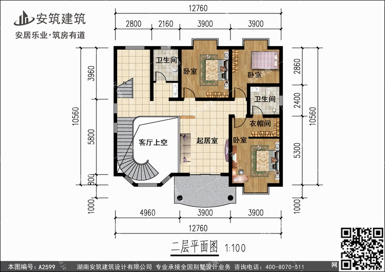 A2599+2.jpg A2599+2.jpg