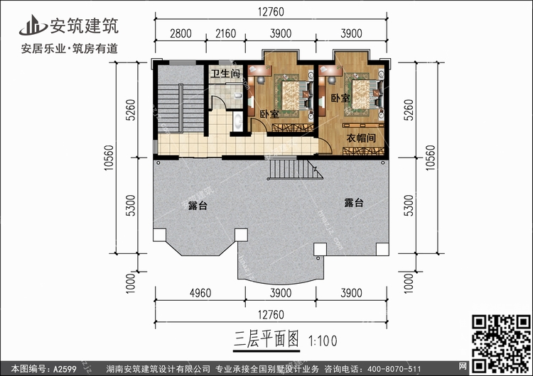 A2599+3.jpg A2599+3.jpg