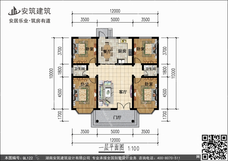 QL122+1.jpg QL122+1.jpg