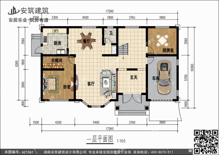 1061+1.jpg 1061+1.jpg