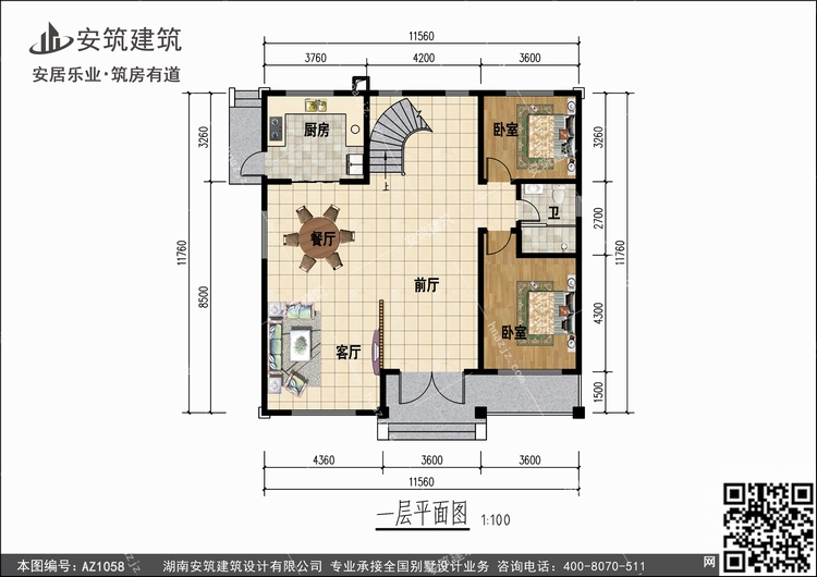 1058+1.jpg 1058+1.jpg