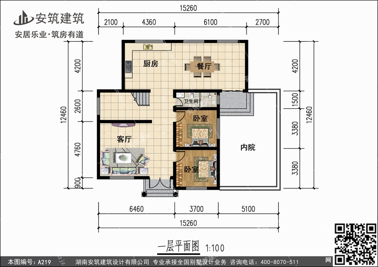 A219+1.jpg A219+1.jpg