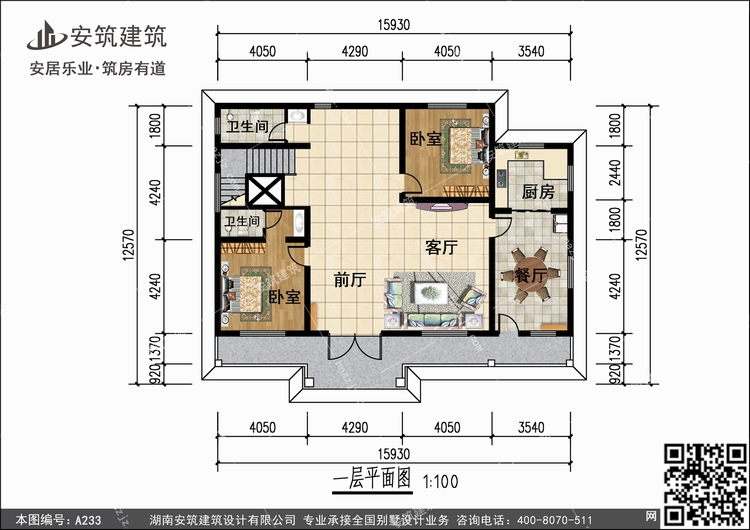 A233+1.jpg A233+1.jpg