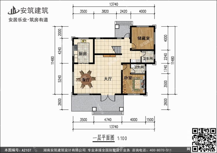 A2107+1.jpg A2107+1.jpg