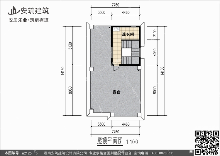 A2125+3.jpg A2125+3.jpg