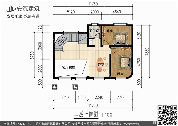 A2257+2.jpg A2257+2.jpg