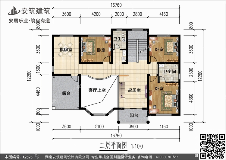 A2595+2.jpg A2595+2.jpg