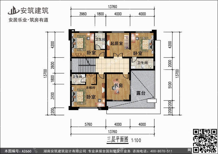 A2660+3.jpg A2660+3.jpg