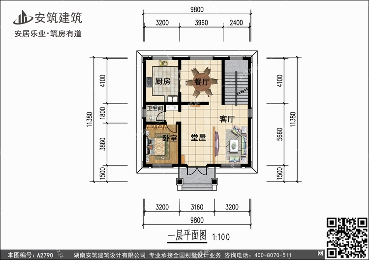 A2790+1.jpg A2790+1.jpg