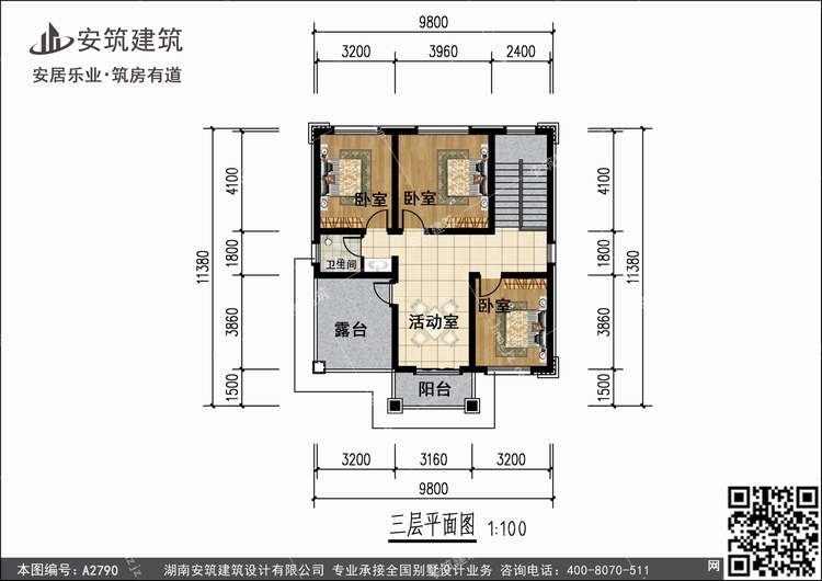 A2790+3.jpg A2790+3.jpg