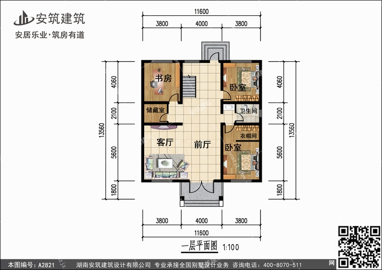 A2821+1.jpg A2821+1.jpg