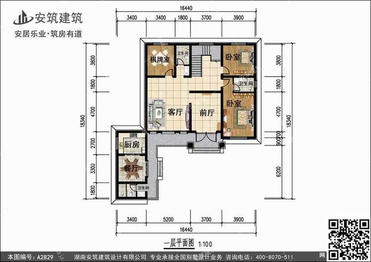 A2829+1.jpg A2829+1.jpg