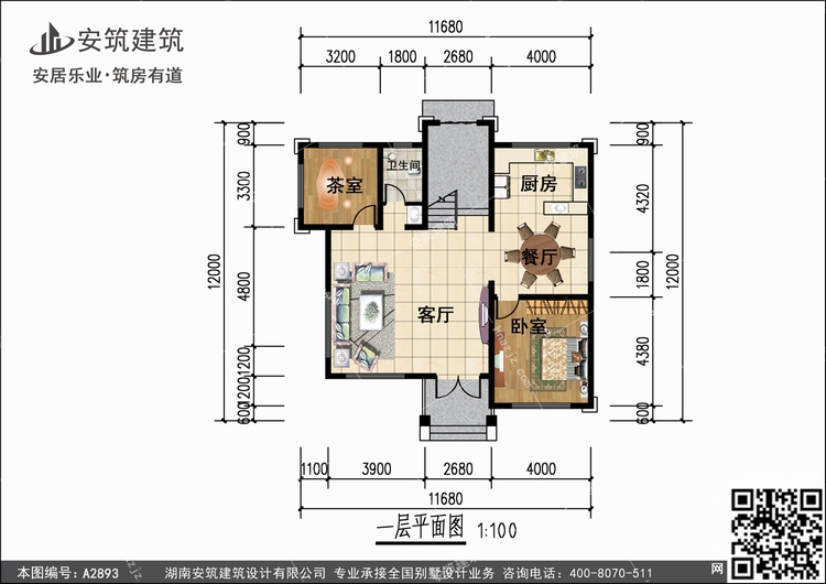 A2893+1.jpg A2893+1.jpg