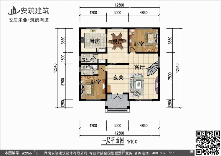 a2966+1.jpg a2966+1.jpg