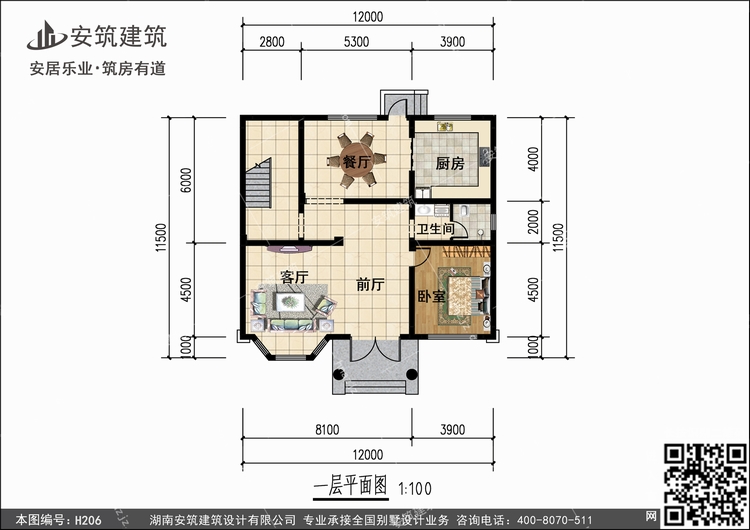 H206+1.jpg H206+1.jpg