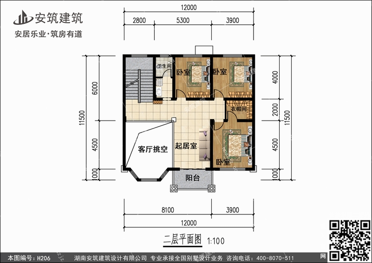 H206+2.jpg H206+2.jpg