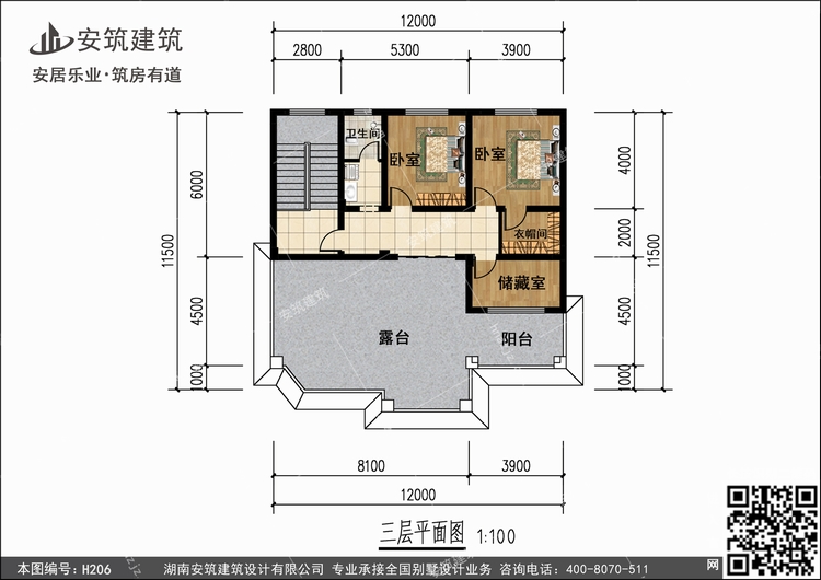 H206+3.jpg H206+3.jpg