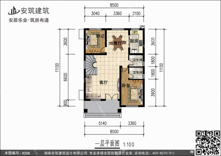 H208+1.jpg H208+1.jpg