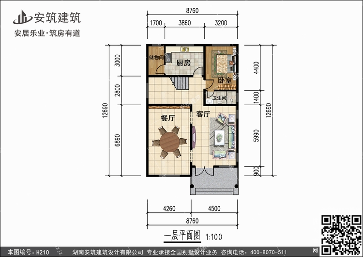 H210+1.jpg H210+1.jpg