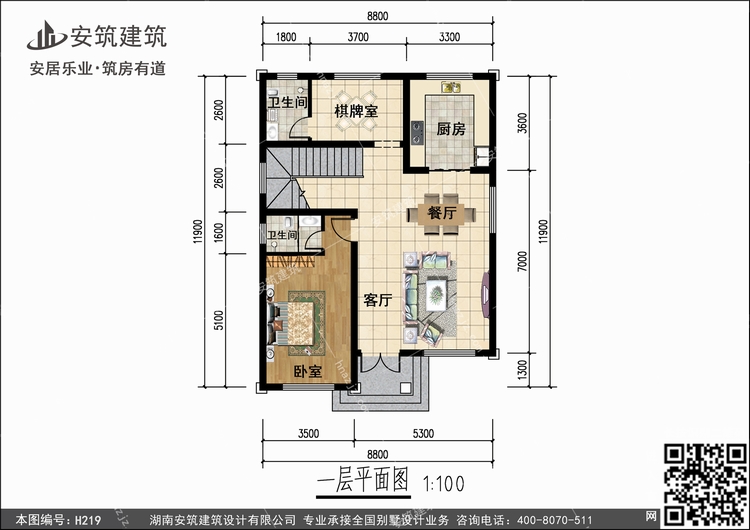 H219+1.jpg H219+1.jpg