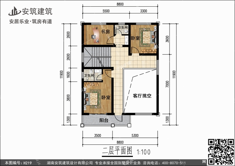 H219+2.jpg H219+2.jpg